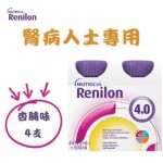 Nutricia - RENILON 腎宜康7.5 腎病人士(洗腎中)專用營養品 125毫升